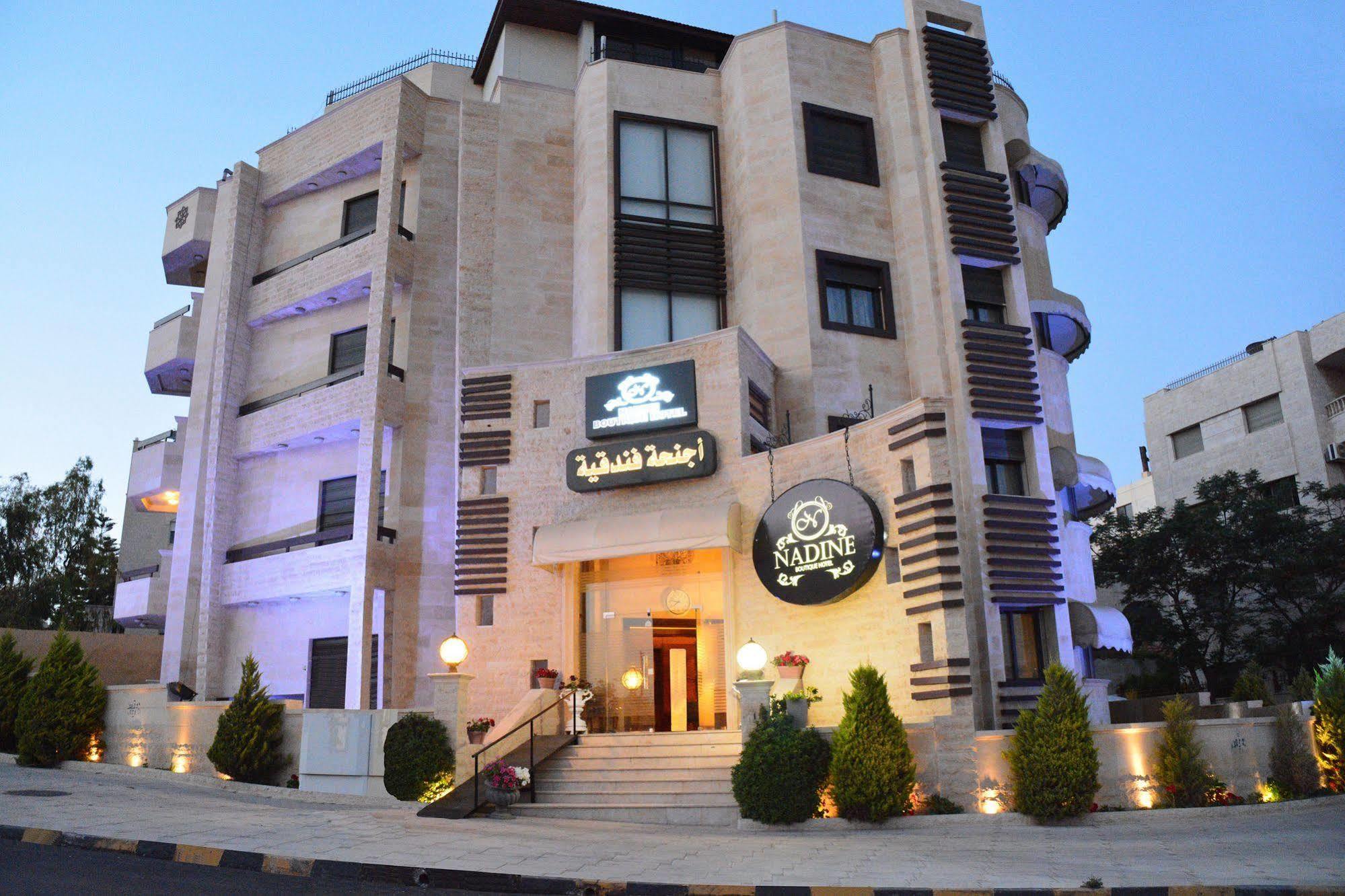 Nadine Hotel Suites Amman Dış mekan fotoğraf
